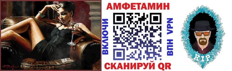 Купить  Новодвинск  АМФЕТАМИН Premium 