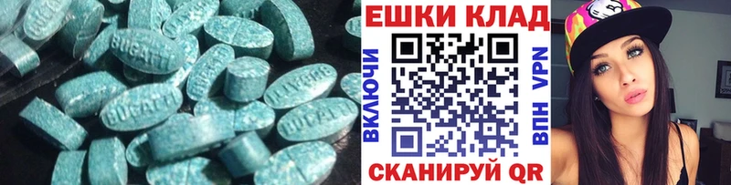 Купить Новодвинск Ecstasy диски