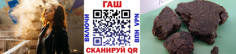 Купить где  Новодвинск  ГАШ Premium 
