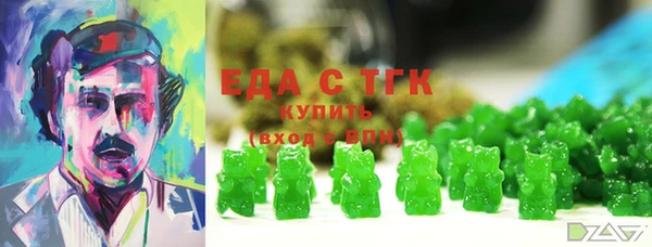 молекула духа Киренск