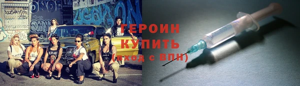 молекула духа Киренск