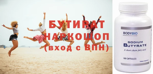 хмурый Карпинск