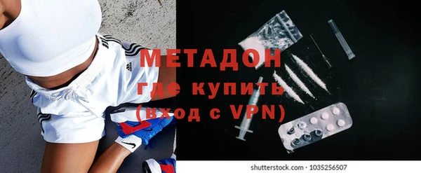 молекула духа Киренск