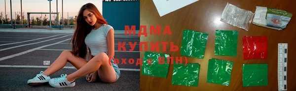 МДМА Александровское
