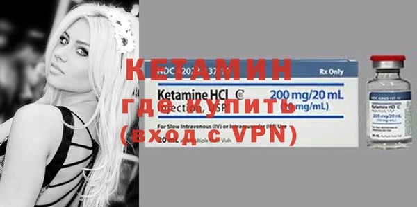 молекула духа Киренск