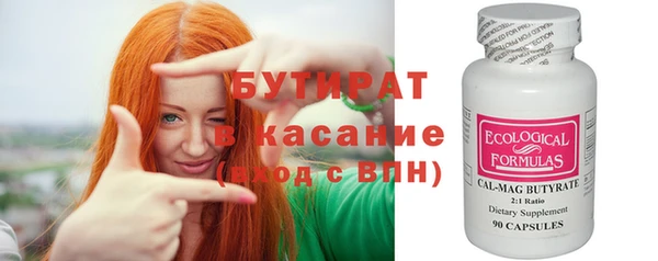 круглые Касимов
