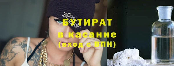 молекула духа Киренск