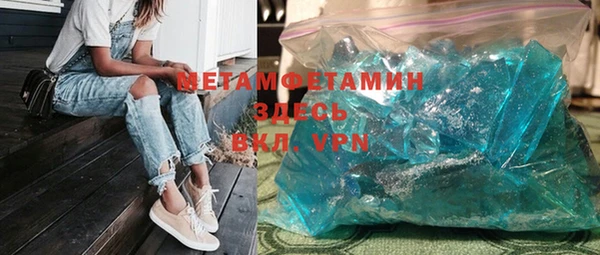 скорость Кинешма