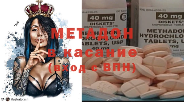 героин Киреевск