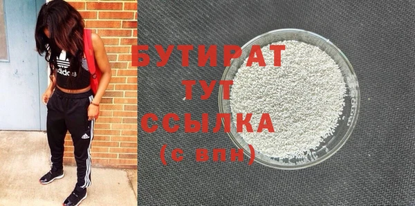 круглые Касимов