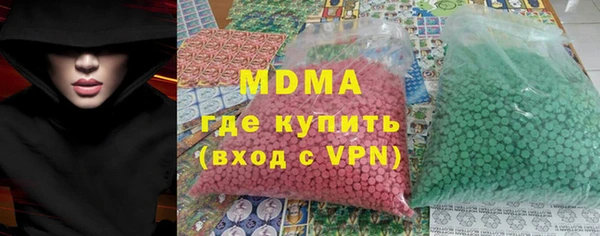 ALPHA PVP Иноземцево