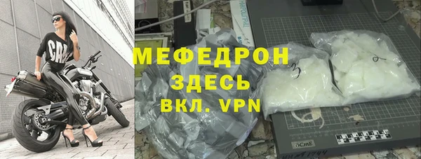 молекула духа Киренск