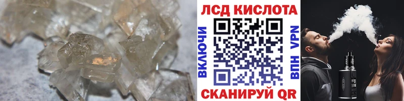 Купить закладки Новодвинск ЛСД экстази кислота