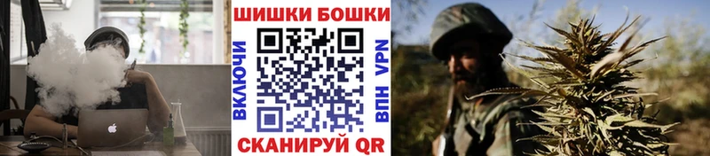Шишки марихуана конопля Новодвинск